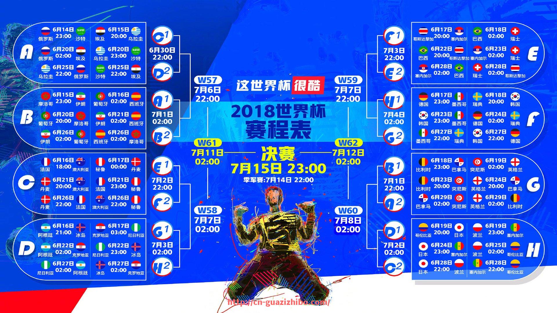 瓜子直播-法甲战术发展史简述：从传统4-4-2到现代控球体系